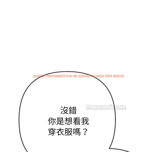 查看漫画她們教會我的事/全員交往中 - 第26話 - www.tymanga.com中的4445736图片