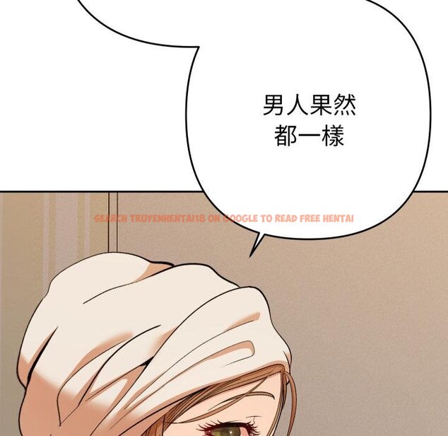 查看漫画她們教會我的事/全員交往中 - 第26話 - www.tymanga.com中的4445737图片
