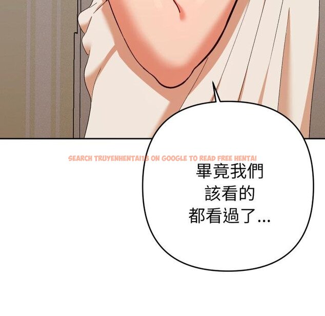 查看漫画她們教會我的事/全員交往中 - 第26話 - www.tymanga.com中的4445739图片
