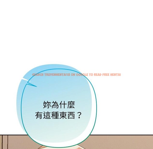 查看漫画她們教會我的事/全員交往中 - 第26話 - www.tymanga.com中的4445740图片