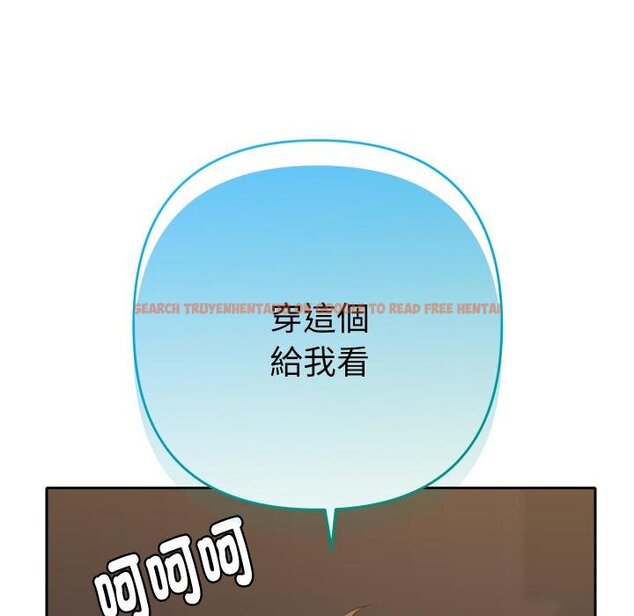 查看漫画她們教會我的事/全員交往中 - 第26話 - www.tymanga.com中的4445743图片