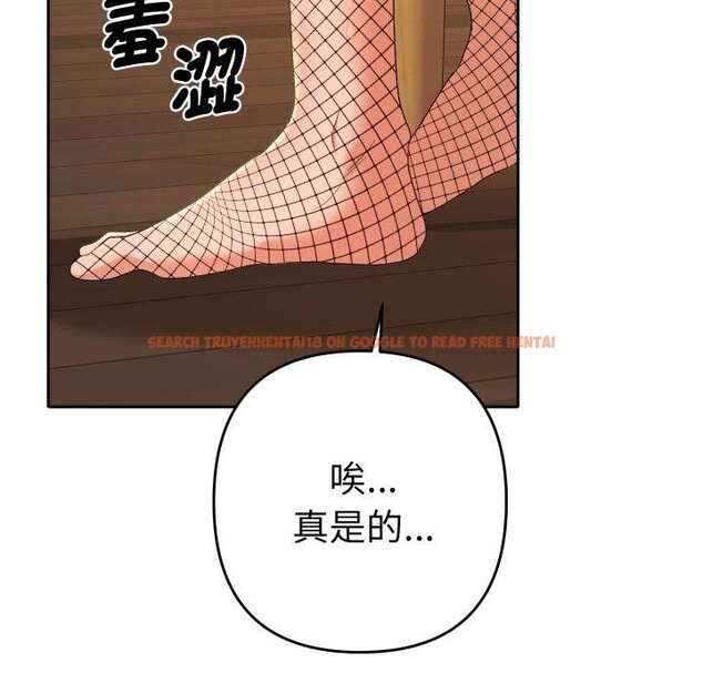 查看漫画她們教會我的事/全員交往中 - 第26話 - www.tymanga.com中的4445748图片