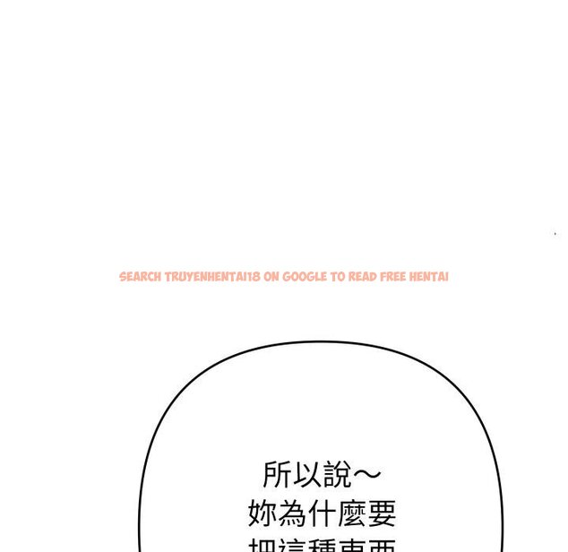 查看漫画她們教會我的事/全員交往中 - 第26話 - www.tymanga.com中的4445749图片