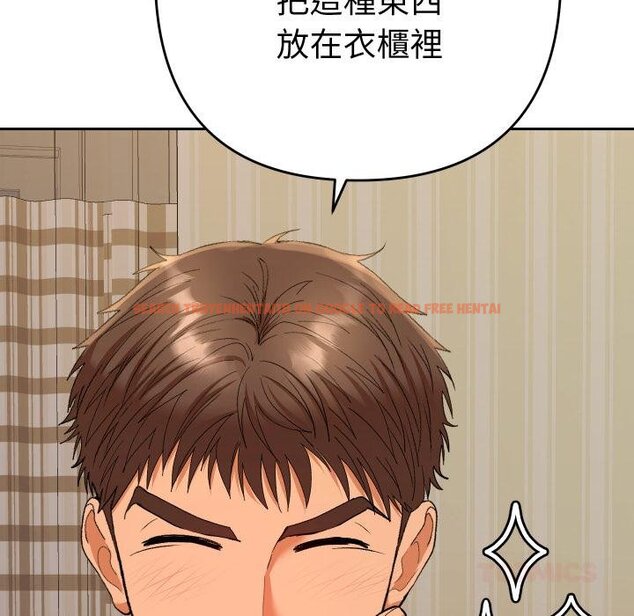 查看漫画她們教會我的事/全員交往中 - 第26話 - www.tymanga.com中的4445750图片