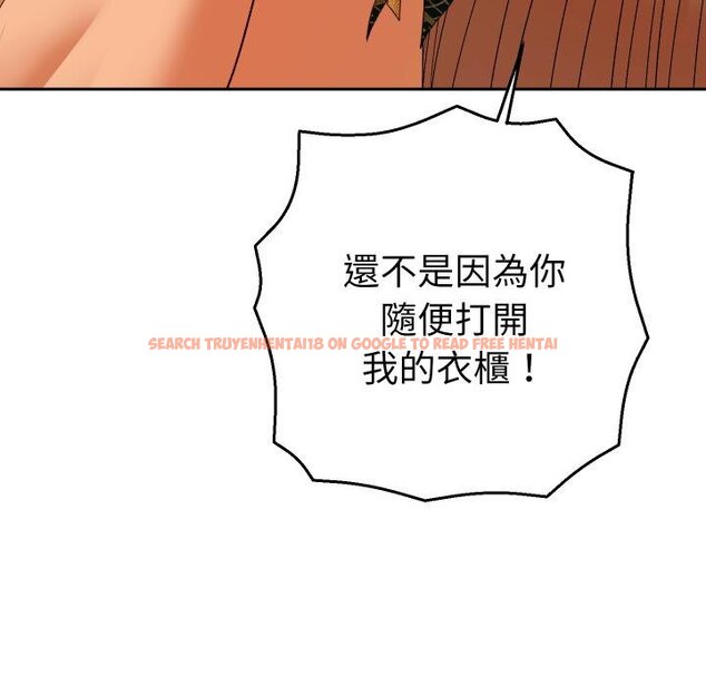 查看漫画她們教會我的事/全員交往中 - 第26話 - www.tymanga.com中的4445752图片