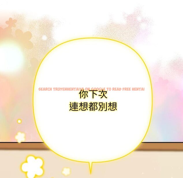 查看漫画她們教會我的事/全員交往中 - 第26話 - www.tymanga.com中的4445753图片