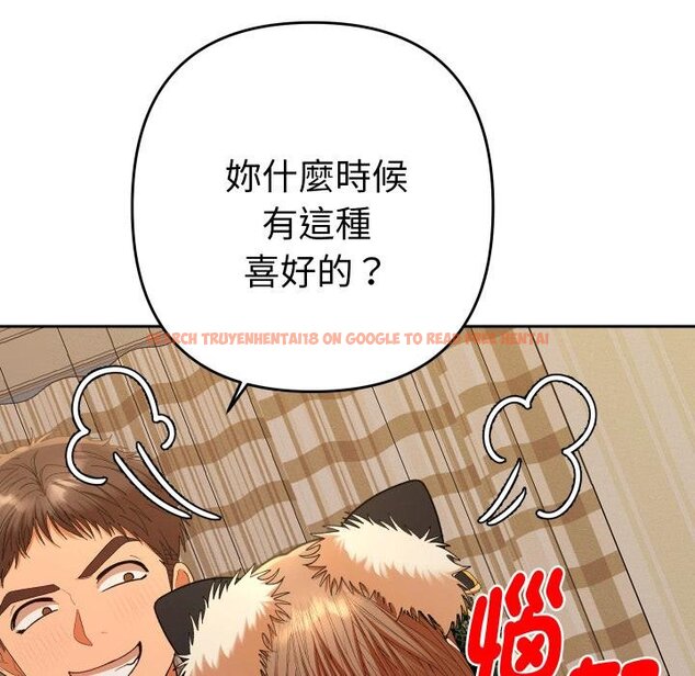 查看漫画她們教會我的事/全員交往中 - 第26話 - www.tymanga.com中的4445761图片