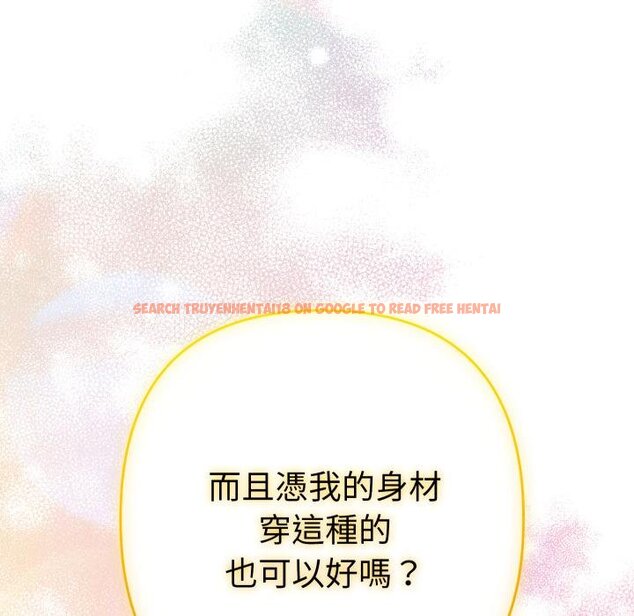 查看漫画她們教會我的事/全員交往中 - 第26話 - www.tymanga.com中的4445764图片