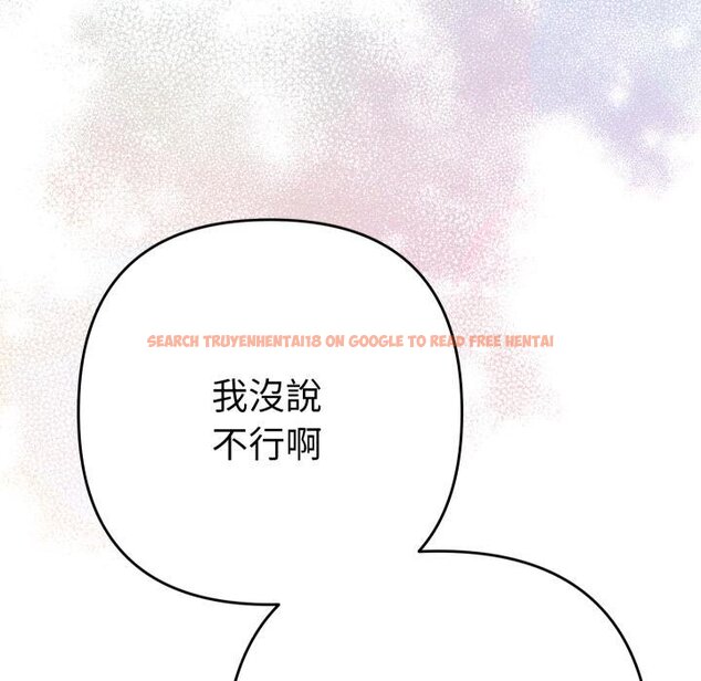 查看漫画她們教會我的事/全員交往中 - 第26話 - www.tymanga.com中的4445768图片