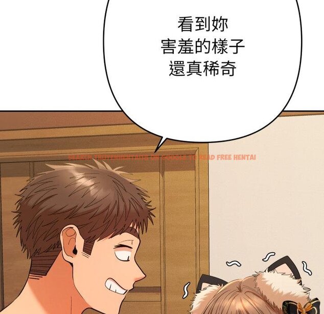 查看漫画她們教會我的事/全員交往中 - 第26話 - www.tymanga.com中的4445769图片