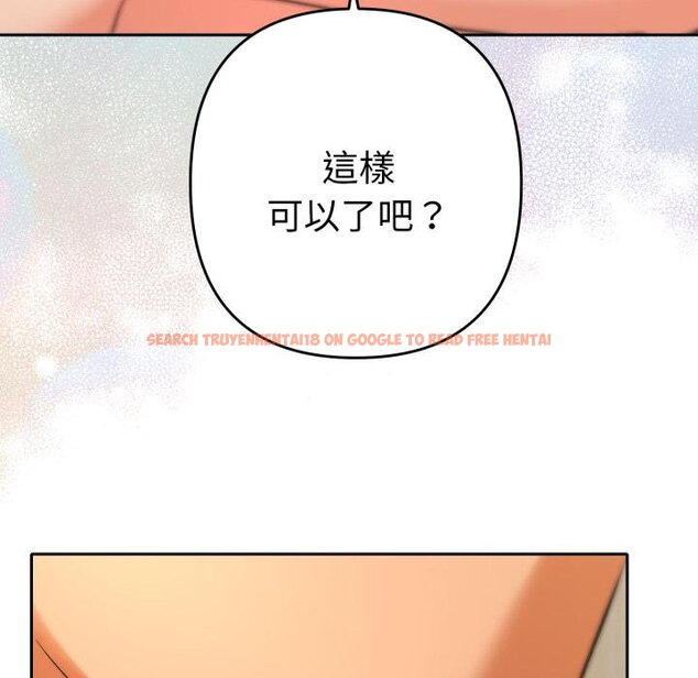 查看漫画她們教會我的事/全員交往中 - 第26話 - www.tymanga.com中的4445774图片