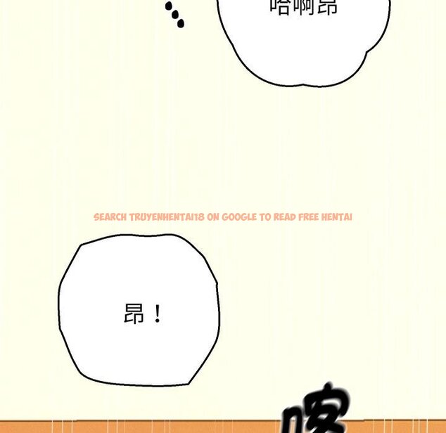 查看漫画她們教會我的事/全員交往中 - 第26話 - www.tymanga.com中的4445780图片