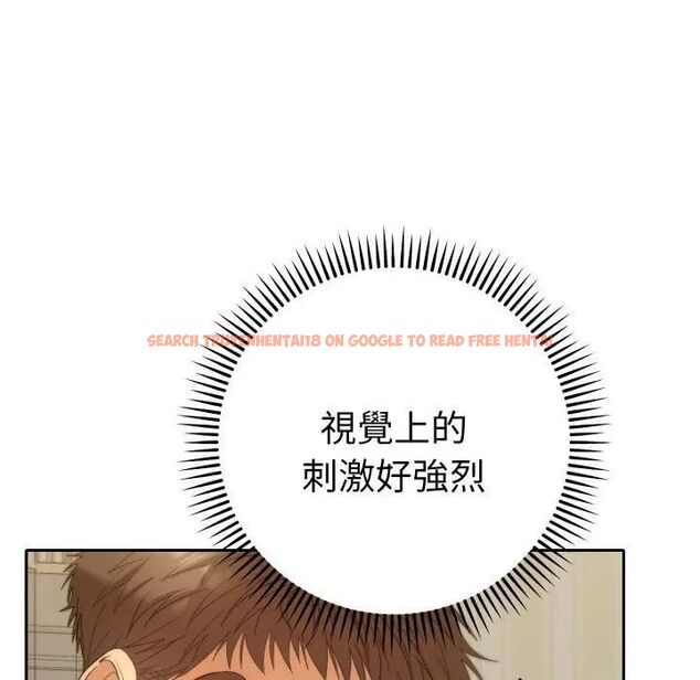 查看漫画她們教會我的事/全員交往中 - 第27話 - www.tymanga.com中的4466201图片