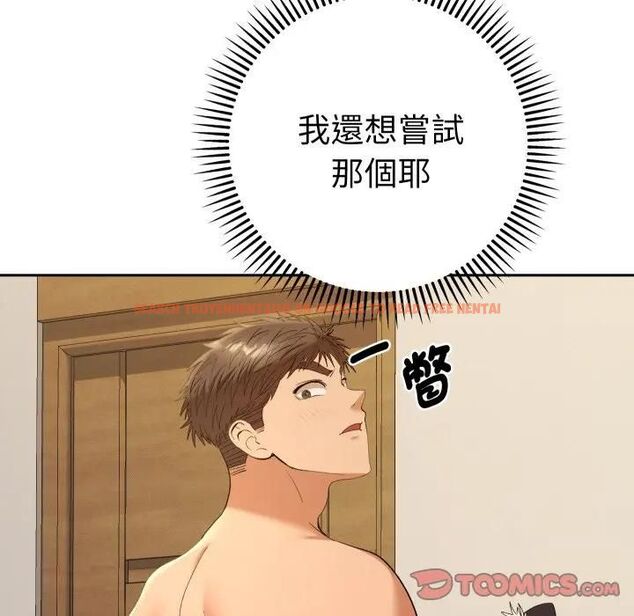 查看漫画她們教會我的事/全員交往中 - 第27話 - www.tymanga.com中的4466204图片
