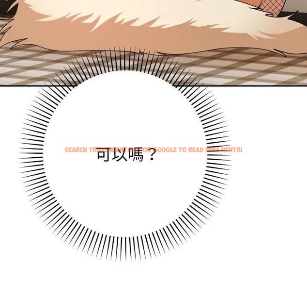 查看漫画她們教會我的事/全員交往中 - 第27話 - www.tymanga.com中的4466206图片
