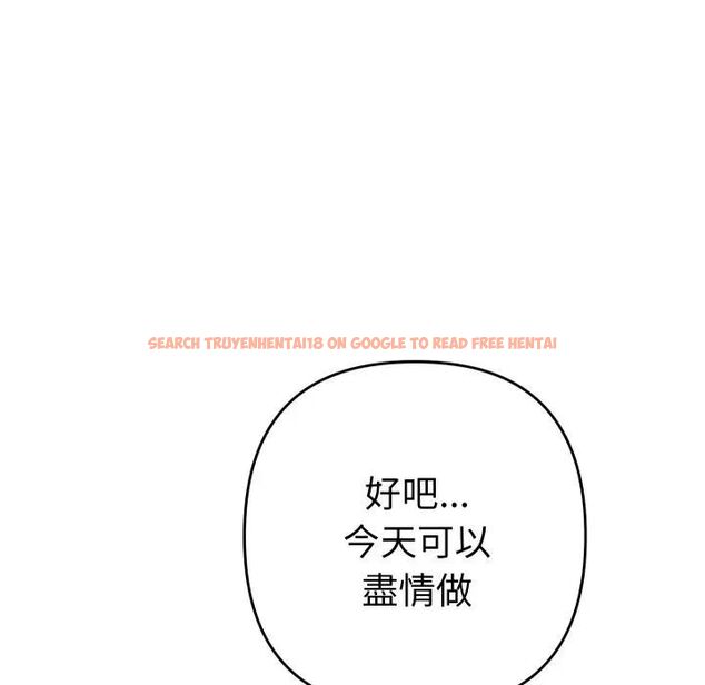 查看漫画她們教會我的事/全員交往中 - 第27話 - www.tymanga.com中的4466207图片