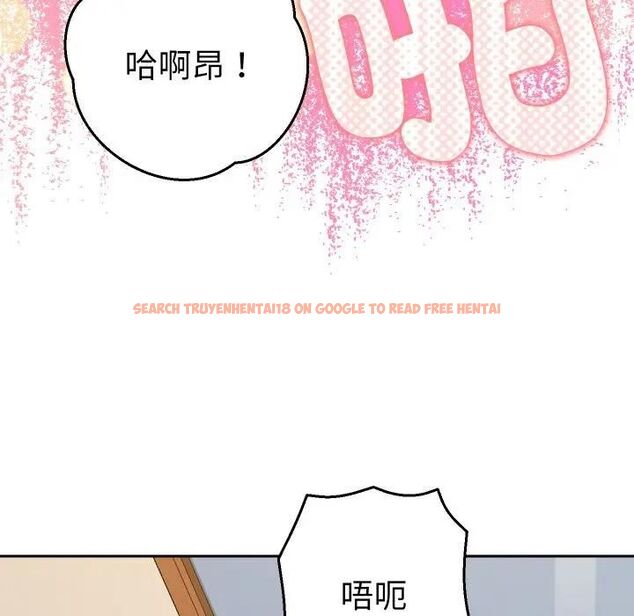 查看漫画她們教會我的事/全員交往中 - 第27話 - www.tymanga.com中的4466216图片