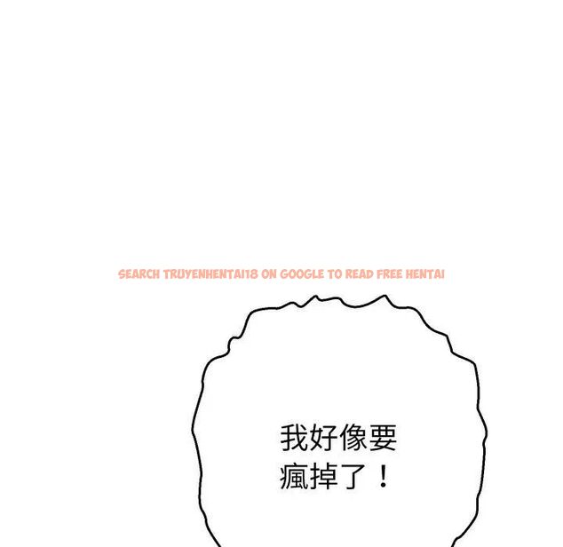 查看漫画她們教會我的事/全員交往中 - 第27話 - www.tymanga.com中的4466219图片