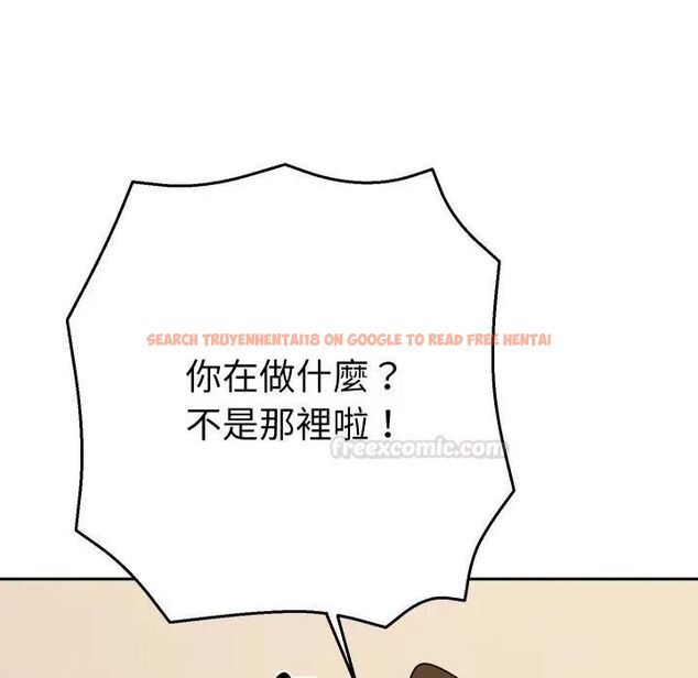 查看漫画她們教會我的事/全員交往中 - 第27話 - www.tymanga.com中的4466226图片