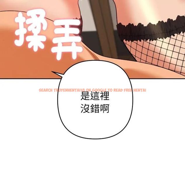 查看漫画她們教會我的事/全員交往中 - 第27話 - www.tymanga.com中的4466229图片