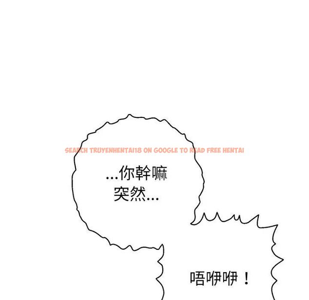 查看漫画她們教會我的事/全員交往中 - 第27話 - www.tymanga.com中的4466230图片