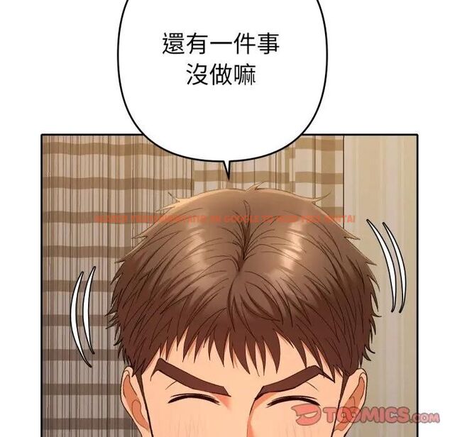 查看漫画她們教會我的事/全員交往中 - 第27話 - www.tymanga.com中的4466236图片