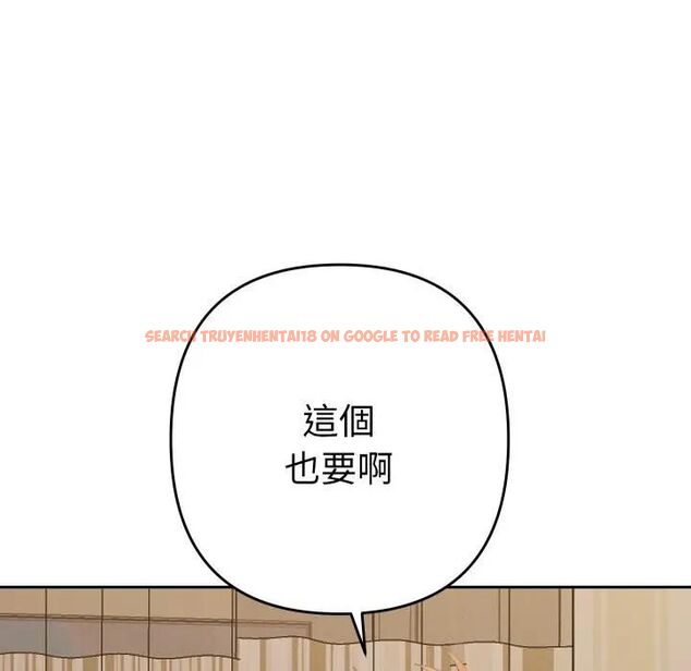 查看漫画她們教會我的事/全員交往中 - 第27話 - www.tymanga.com中的4466238图片
