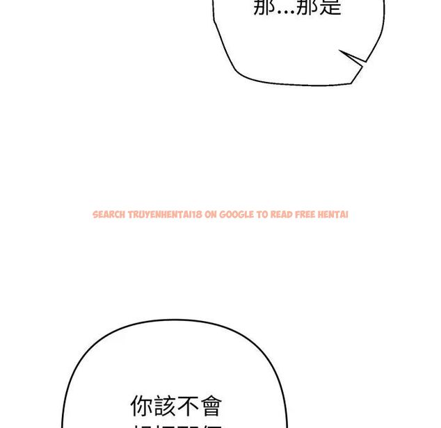 查看漫画她們教會我的事/全員交往中 - 第27話 - www.tymanga.com中的4466241图片