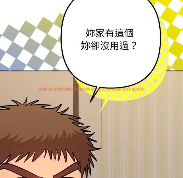 查看漫画她們教會我的事/全員交往中 - 第27話 - www.tymanga.com中的4466250图片