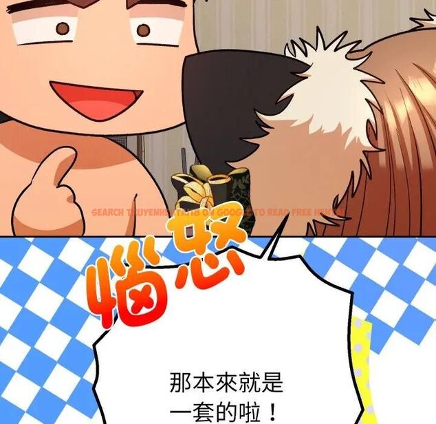 查看漫画她們教會我的事/全員交往中 - 第27話 - www.tymanga.com中的4466251图片