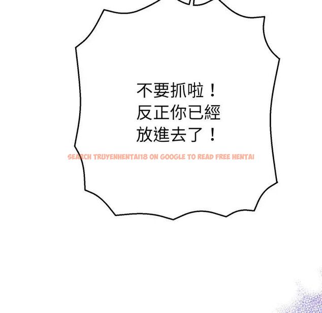 查看漫画她們教會我的事/全員交往中 - 第27話 - www.tymanga.com中的4466256图片