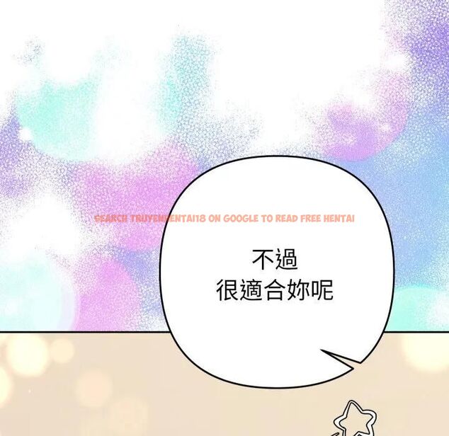 查看漫画她們教會我的事/全員交往中 - 第27話 - www.tymanga.com中的4466257图片