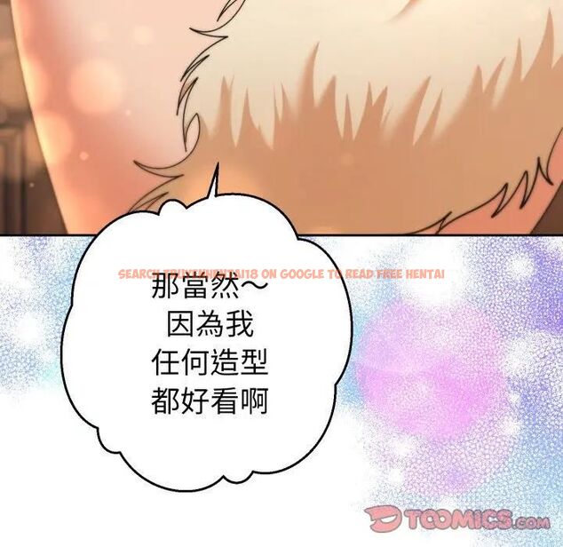 查看漫画她們教會我的事/全員交往中 - 第27話 - www.tymanga.com中的4466260图片
