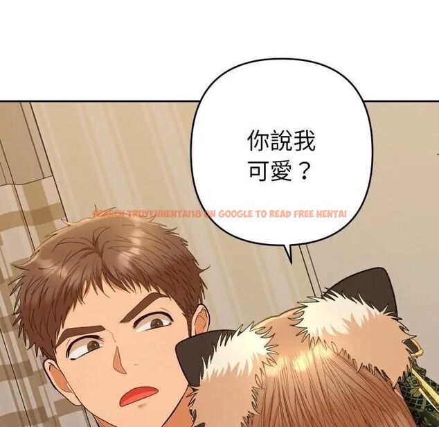 查看漫画她們教會我的事/全員交往中 - 第27話 - www.tymanga.com中的4466264图片