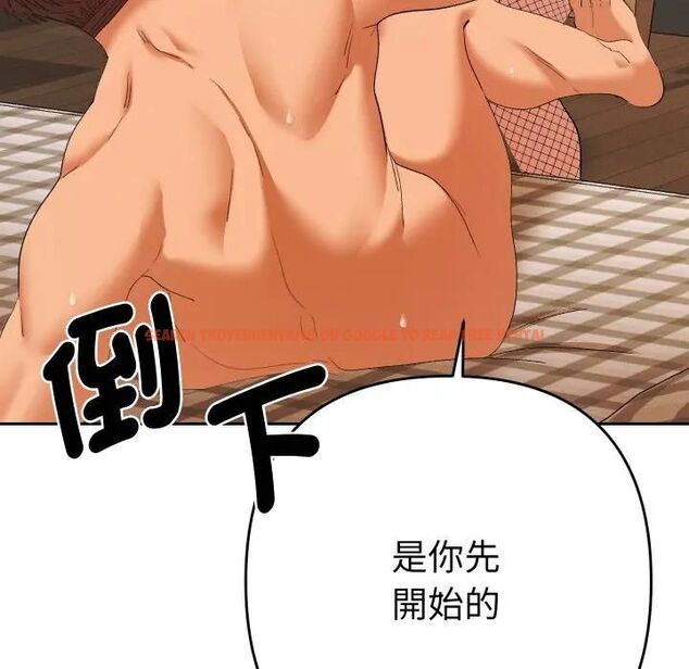 查看漫画她們教會我的事/全員交往中 - 第27話 - www.tymanga.com中的4466269图片