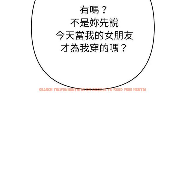 查看漫画她們教會我的事/全員交往中 - 第27話 - www.tymanga.com中的4466273图片