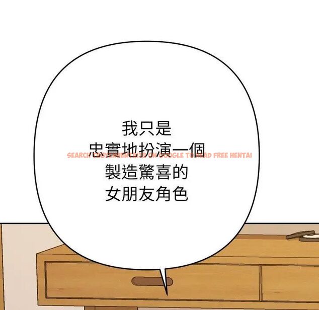 查看漫画她們教會我的事/全員交往中 - 第27話 - www.tymanga.com中的4466274图片