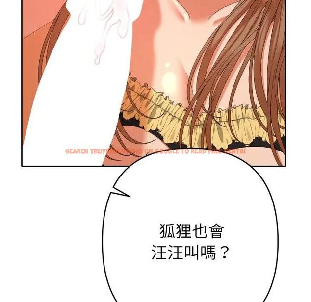 查看漫画她們教會我的事/全員交往中 - 第27話 - www.tymanga.com中的4466279图片