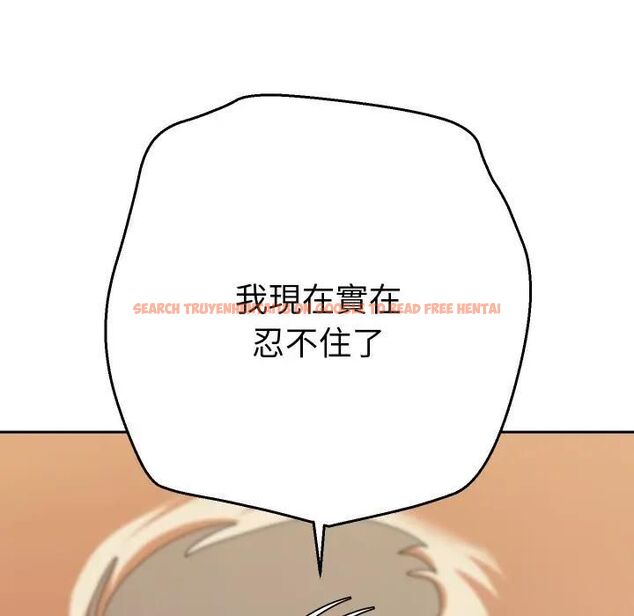 查看漫画她們教會我的事/全員交往中 - 第27話 - www.tymanga.com中的4466283图片