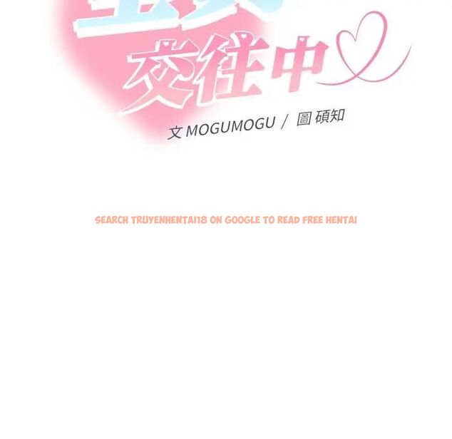 查看漫画她們教會我的事/全員交往中 - 第27話 - www.tymanga.com中的4466305图片
