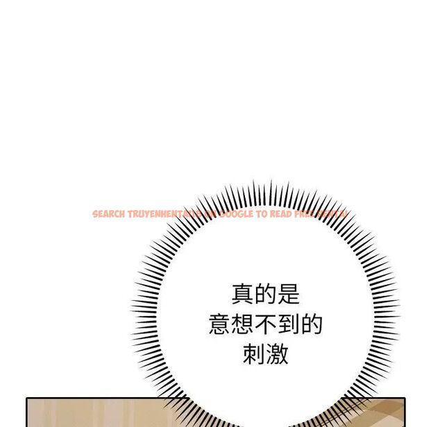 查看漫画她們教會我的事/全員交往中 - 第27話 - www.tymanga.com中的4466315图片