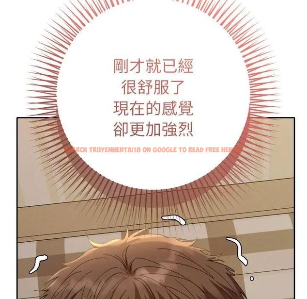 查看漫画她們教會我的事/全員交往中 - 第27話 - www.tymanga.com中的4466321图片