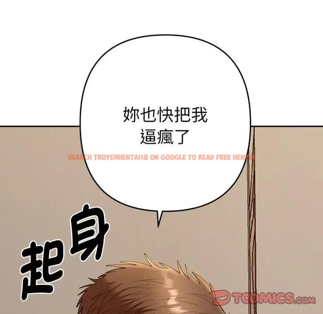 查看漫画她們教會我的事/全員交往中 - 第27話 - www.tymanga.com中的4466332图片