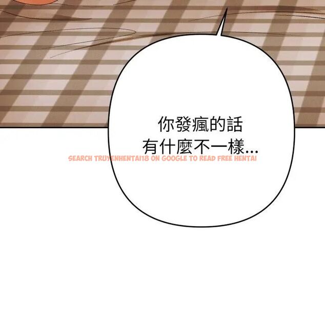 查看漫画她們教會我的事/全員交往中 - 第27話 - www.tymanga.com中的4466335图片