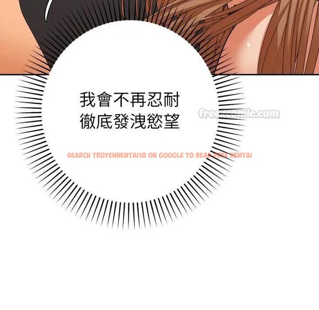 查看漫画她們教會我的事/全員交往中 - 第27話 - www.tymanga.com中的4466338图片