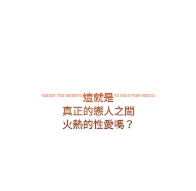查看漫画她們教會我的事/全員交往中 - 第27話 - www.tymanga.com中的4466354图片