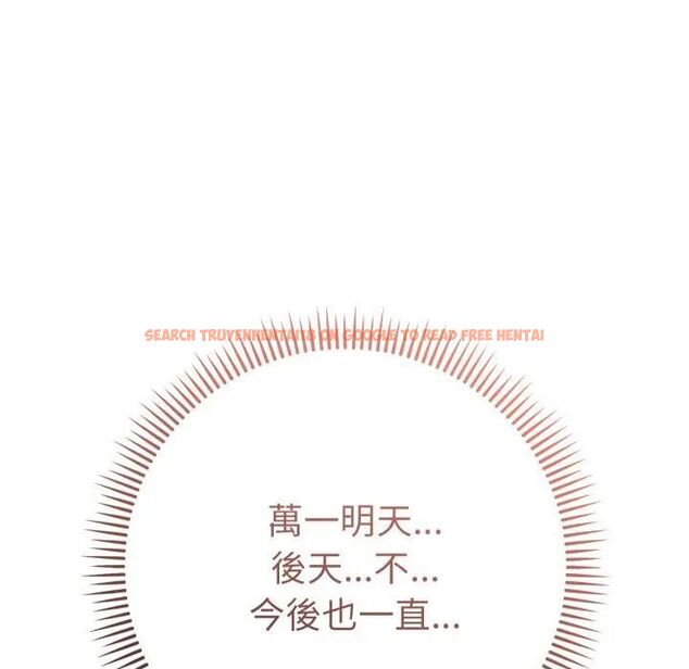 查看漫画她們教會我的事/全員交往中 - 第27話 - www.tymanga.com中的4466361图片