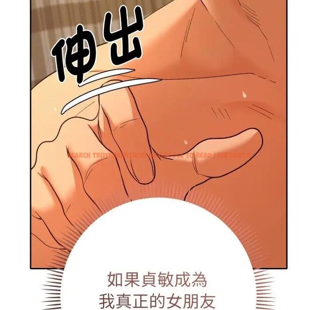 查看漫画她們教會我的事/全員交往中 - 第27話 - www.tymanga.com中的4466363图片