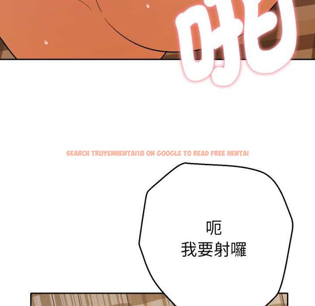 查看漫画她們教會我的事/全員交往中 - 第28話 - www.tymanga.com中的4487074图片 查看漫画她們教會我的事/全員交往中 - 第28話 - www.tymanga.com中的4487074图片