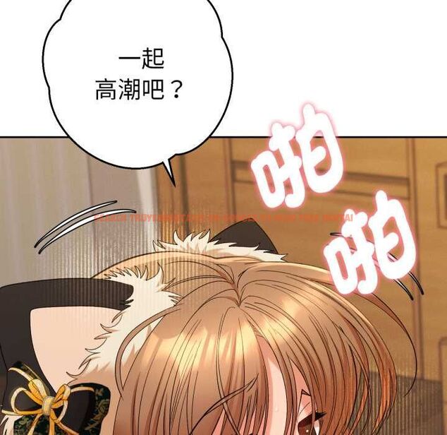 查看漫画她們教會我的事/全員交往中 - 第28話 - www.tymanga.com中的4487077图片 查看漫画她們教會我的事/全員交往中 - 第28話 - www.tymanga.com中的4487077图片
